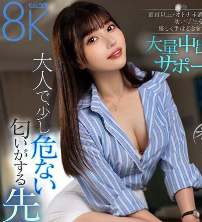 平鎮區定點茶/外送茶 恩雅 170/59/31/34C